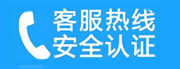 烈山家用空调售后电话_家用空调售后维修中心